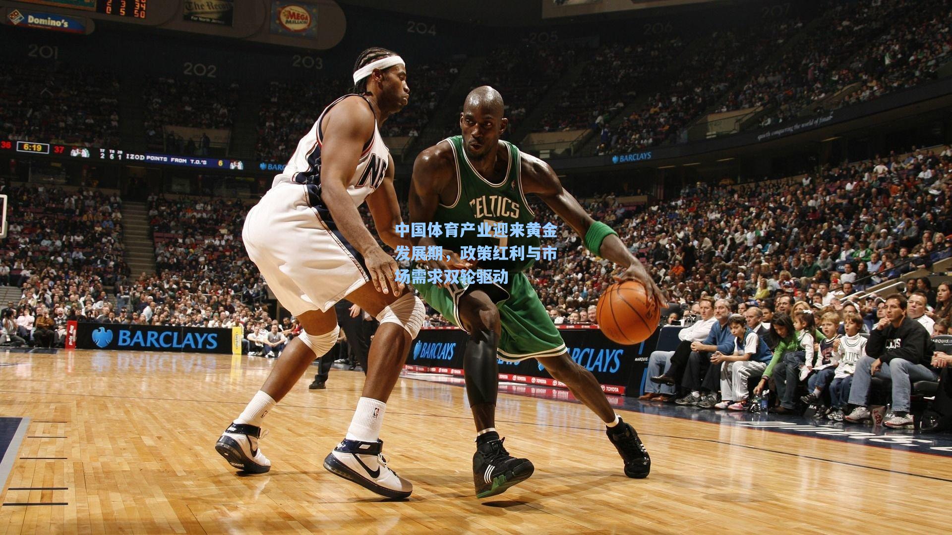 中国体育产业迎来黄金发展期,政策红利与市场需求双轮驱动