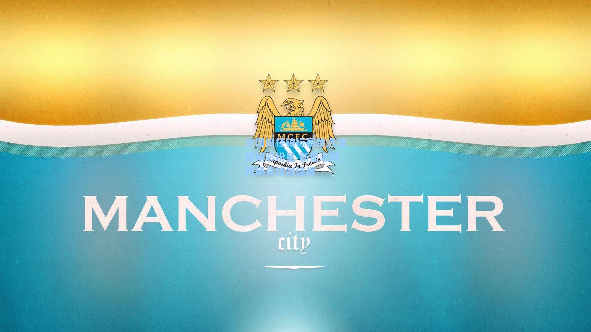 全国田径锦标赛跳远项目精彩纷呈 新星老将同场竞技创佳绩